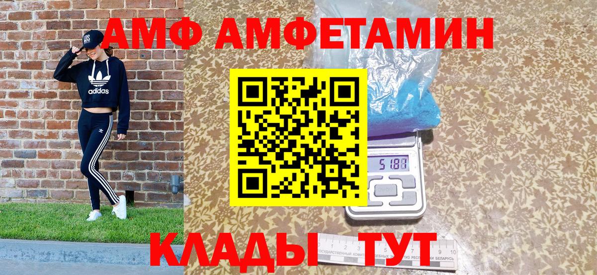 АМФ 98% Красный Сулин