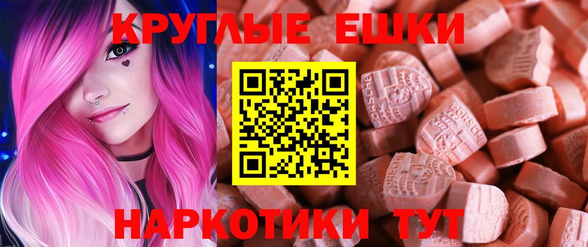 Ecstasy Cube  ЭКСТАЗИ  Вход с VPN  Красный Сулин  Экстази DUBAI 