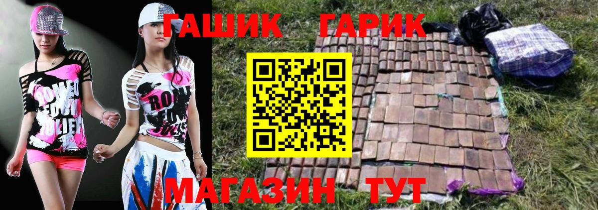 ГАШИШ VHQ  наркота  Красный Сулин  Вход с VPN  ГАШ Cannabis 
