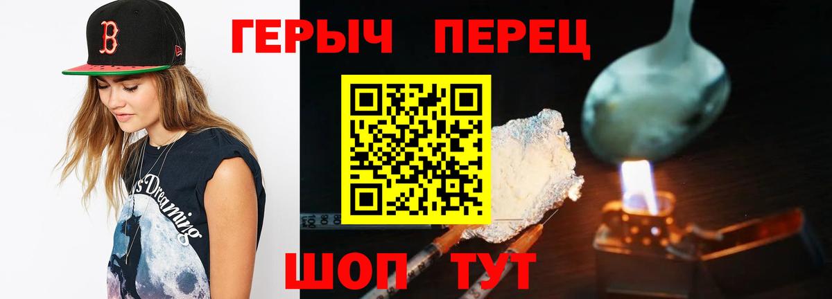 Красный Сулин  Героин Афган  Вход с VPN 
