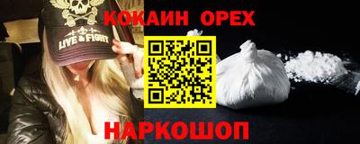 ешки Кандалакша