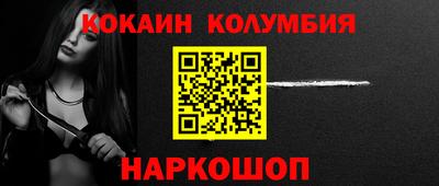 ешки Кандалакша