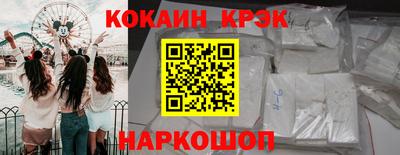 ешки Кандалакша