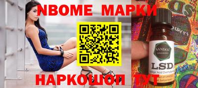 ПСИЛОЦИБИНОВЫЕ ГРИБЫ Камышлов