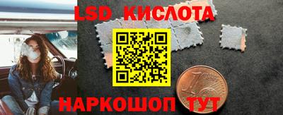 ешки Кандалакша