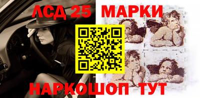 ешки Кандалакша