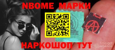 ешки Кандалакша