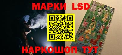 ешки Кандалакша