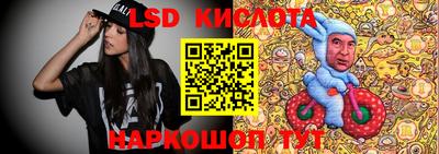 ешки Кандалакша