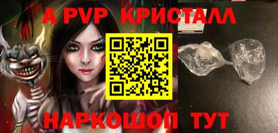 герыч Канаш