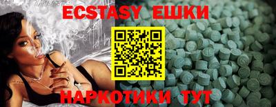 ПСИЛОЦИБИНОВЫЕ ГРИБЫ Камышлов