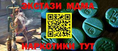 ПСИЛОЦИБИНОВЫЕ ГРИБЫ Камышлов