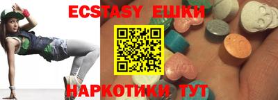 ешки Кандалакша