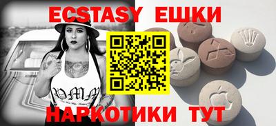 ешки Кандалакша