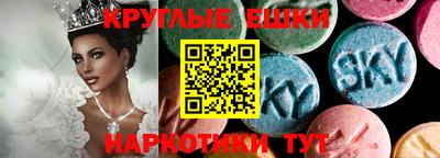 ешки Кандалакша