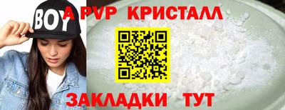 герыч Канаш