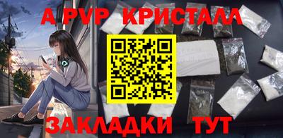 герыч Канаш