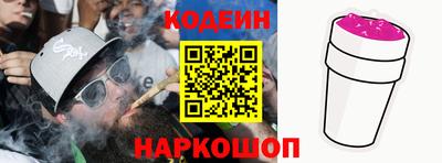 ешки Кандалакша