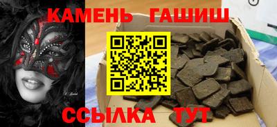 герыч Канаш