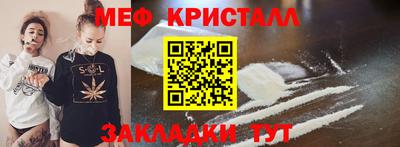 соль ск Кингисепп