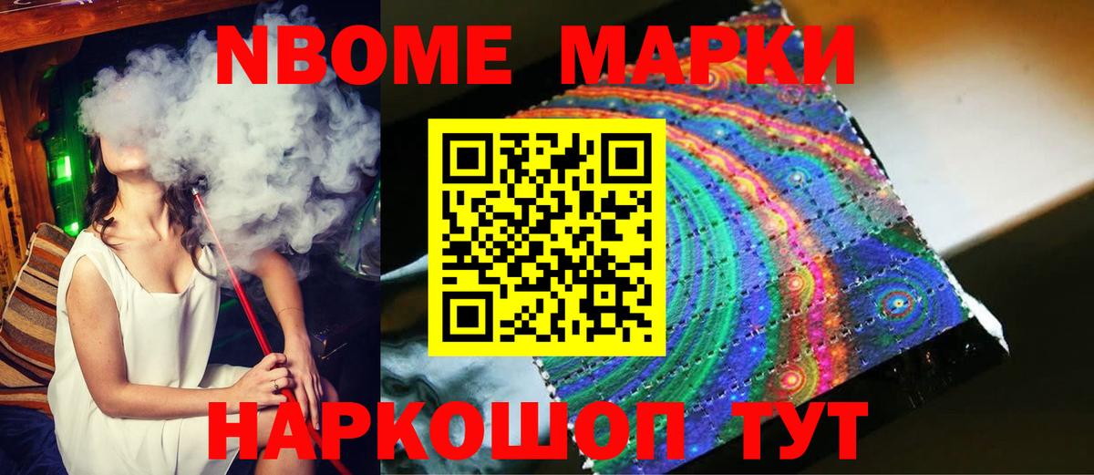 ЛСД экстази кислота Красный Сулин