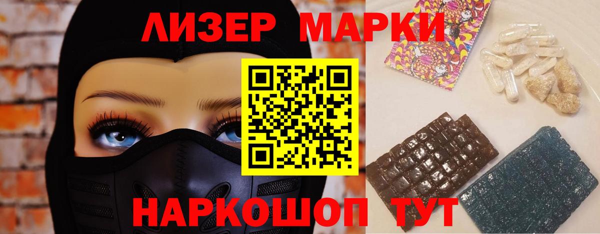 Красный Сулин  ЛСД экстази  Вход с VPN  ЛСД экстази кислота 