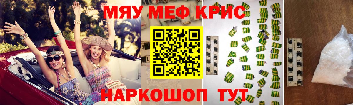 МЕФ  Красный Сулин