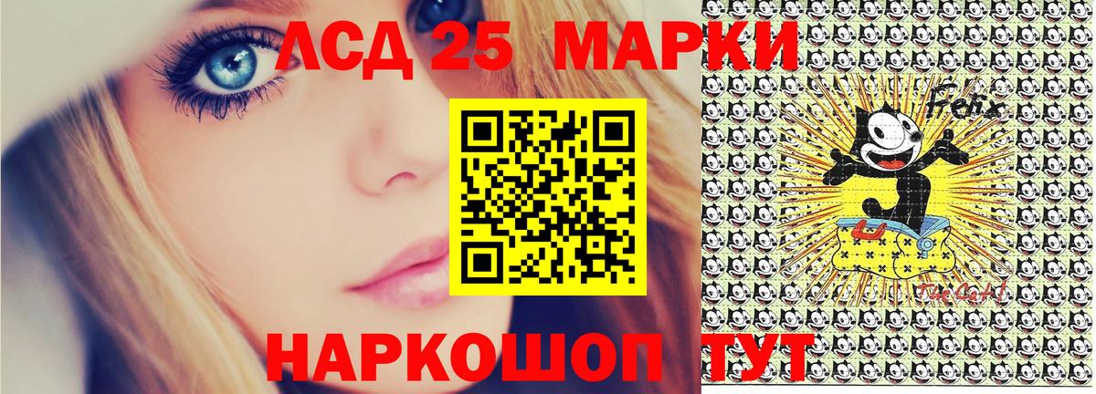 где купить   Вход с VPN  Красный Сулин  Марки NBOMe 1,8мг  Марки NBOMe 1,8мг 
