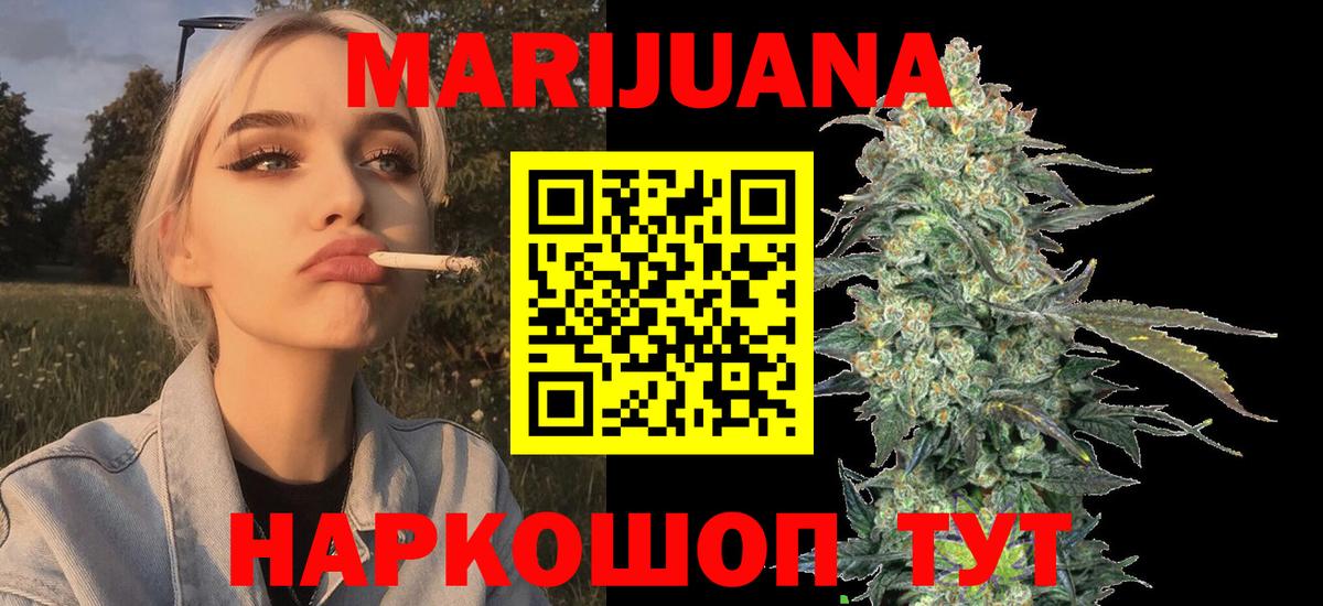 МАРИХУАНА марихуана  Вход с VPN  Красный Сулин  Каннабис THC 21%  Каннабис SATIVA & INDICA  Бошки марихуана OG Kush 