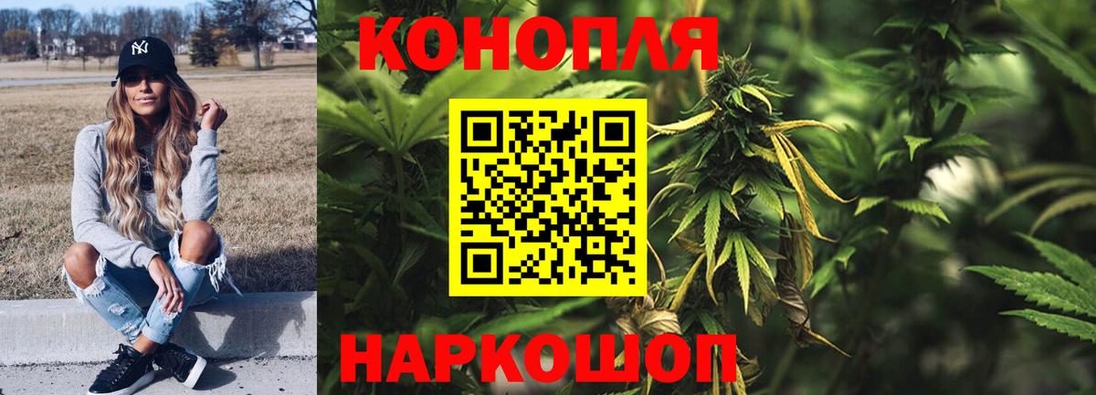 Каннабис марихуана Красный Сулин